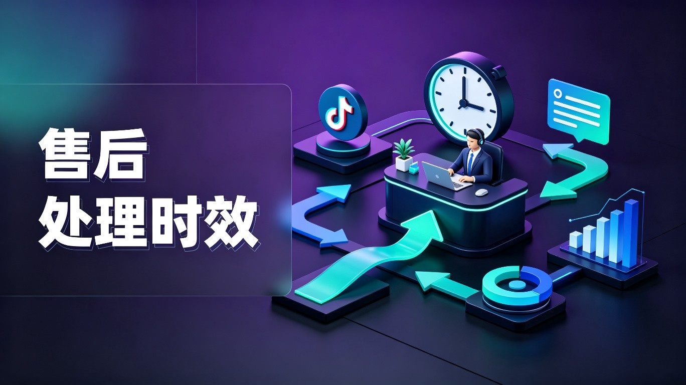 课程