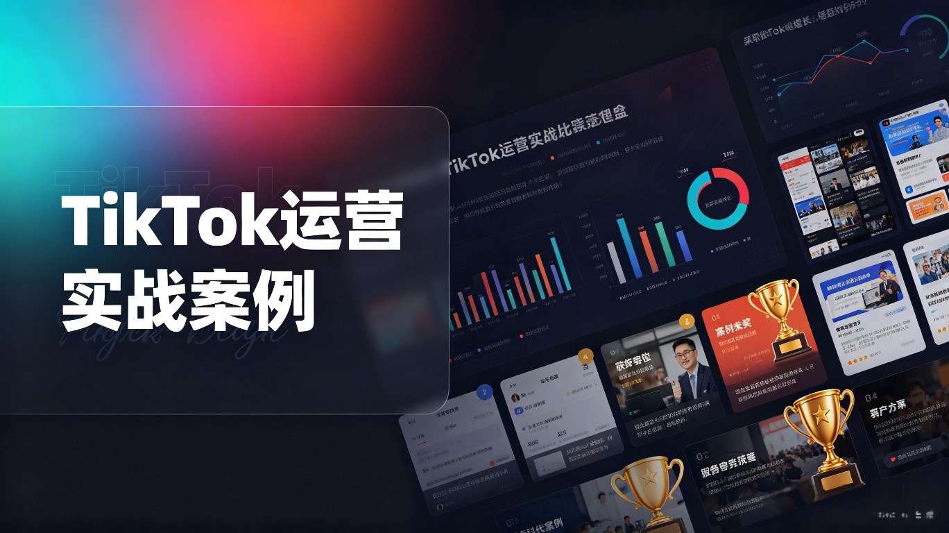课程