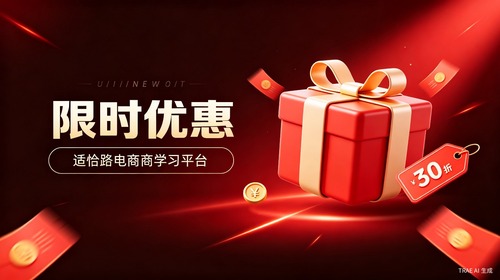 活动