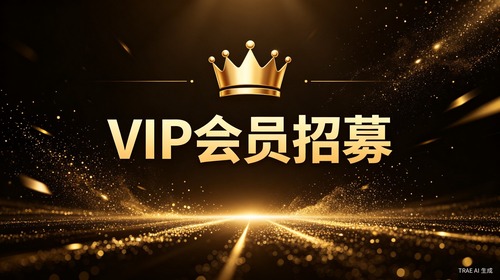 活动
